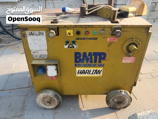 طعاجه حديد هارلو ايطالي