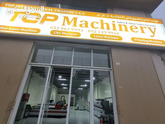 توب ماشينري..ماكينات الليزر والفايبر ليزر ..ماكينات CNC وليبينج جميع ماكينات النجاره وماكينات طباعه