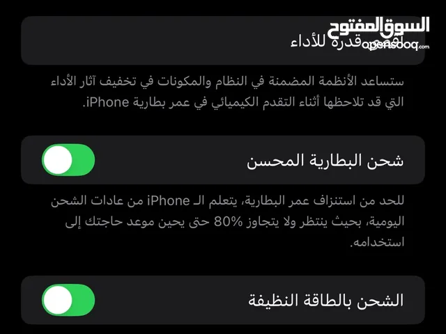 13 برو ماكس