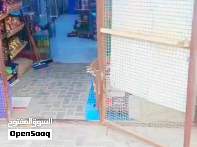 سوبر ماركت