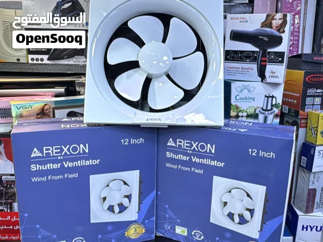 شفاطات مطابخ وحمامات