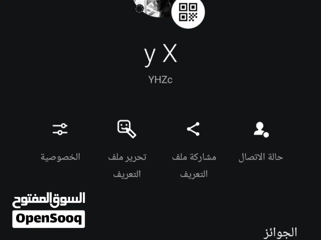 Accounts - Others Accounts and Characters for Sale in Muharraq