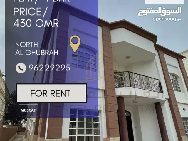 200 m2 4 Bedrooms Apartments for Rent in Muscat Ghubrah