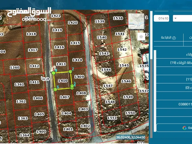 Residential Land for Sale in Zarqa Hay Al-Rasheed - Rusaifah