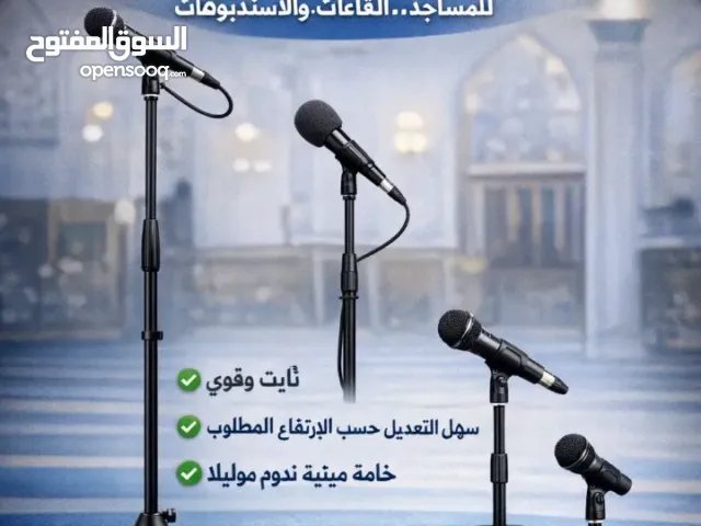 محلات الجابري اللالكترونيات