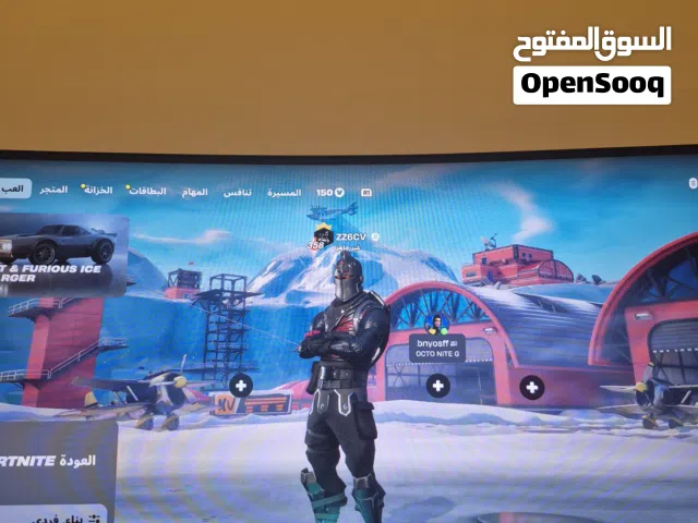 Fortnite Accounts and Characters for Sale in Al Batinah
