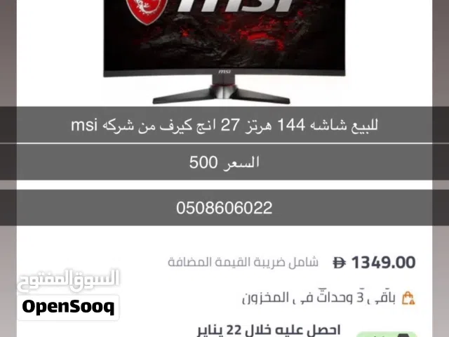 Others Other Other TV in Dubai