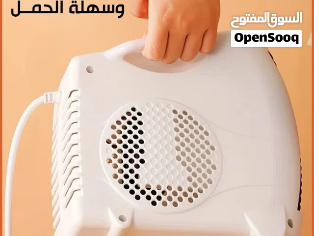 الدفاية الذكية لكل الفصول بقدرة 1000 وات