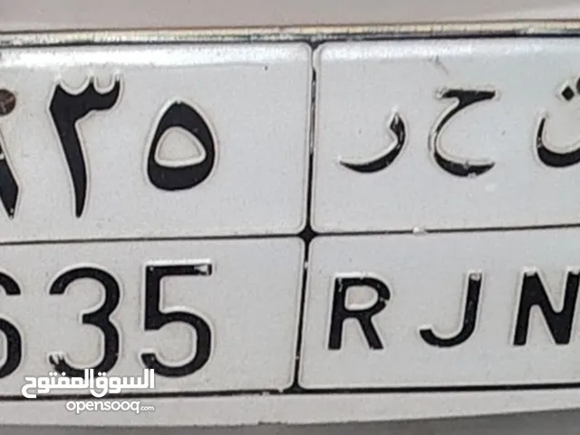 النترا لوحة 635 ن ح ر