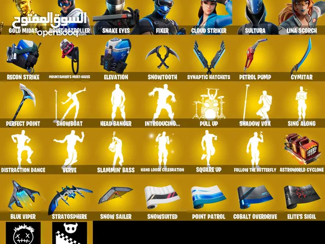Fortnite Accounts and Characters for Sale in Casablanca
