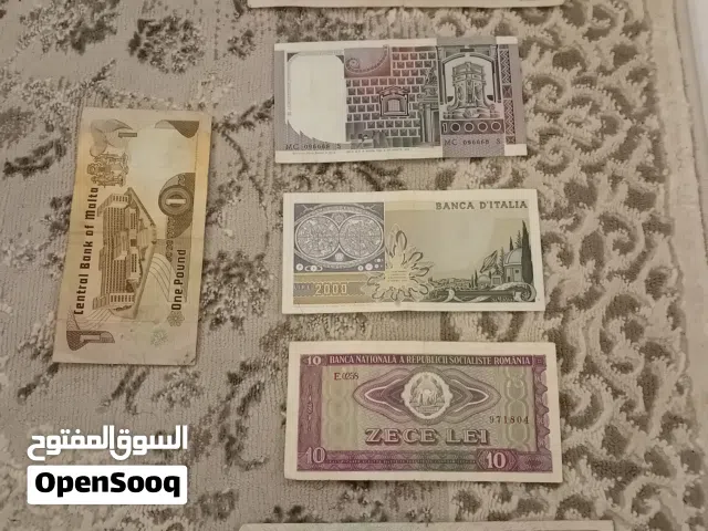 لهوات جمع العمله الاجنبيه