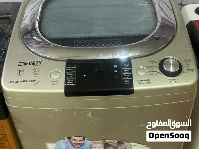 غساله 550وبيها مجال