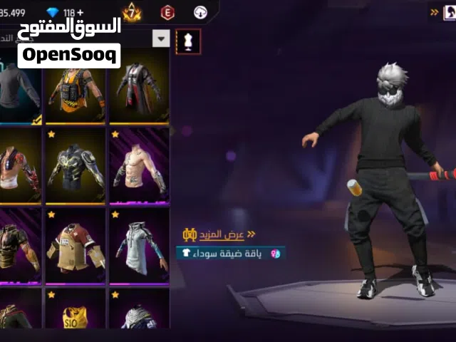 Free Fire Accounts and Characters for Sale in Tunis