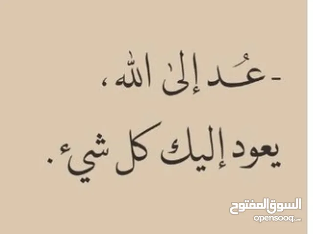 معلمة أحياء للتدريس اون لاين للبنات فقط