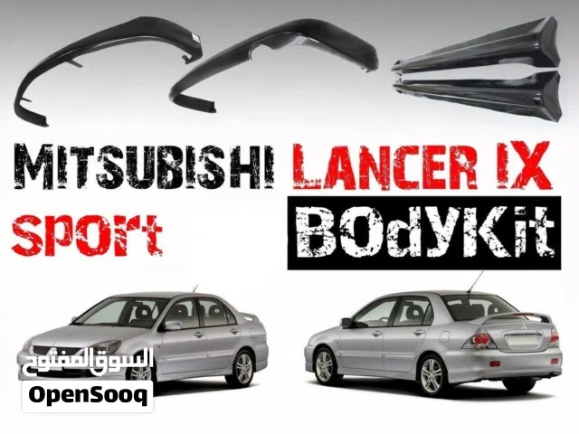 زوائد لانسر وكالة