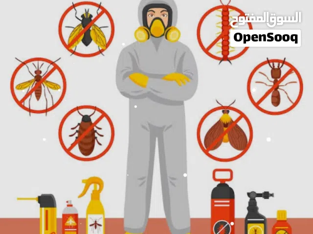 رش لمكافحة الآفات   (تعقيم شامل - مكافحة جميع انواع الحشرات- صحة عامة ) منازل،شركات،مطاعم،حدائق
