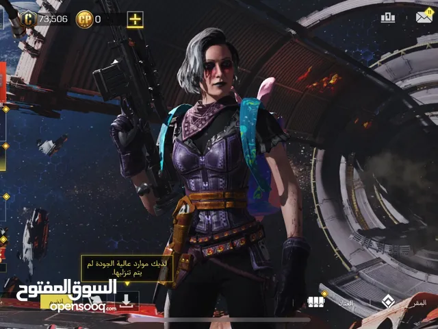 حساب كود اوف ديوتي موبايل
