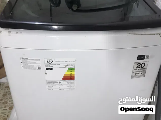 غساله سامسونك