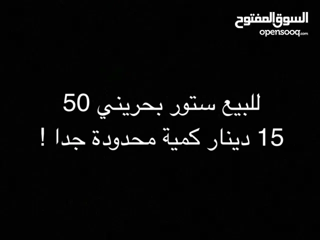 PlayStation gaming card for Sale in Northern Governorate