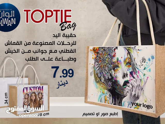Prints Other for sale in Amman