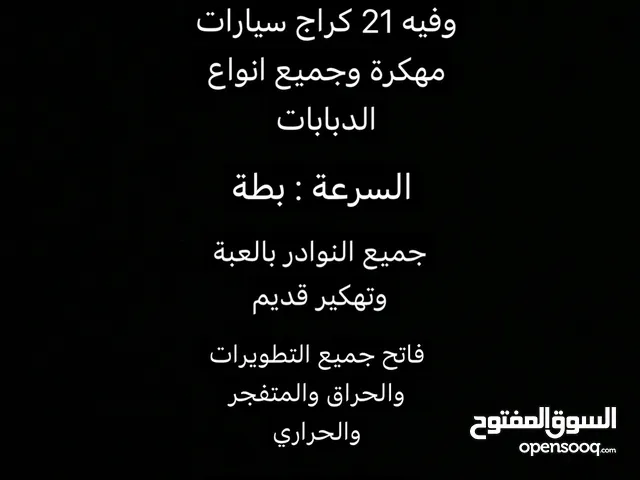 GTA Accounts and Characters for Sale in Kuwait City
