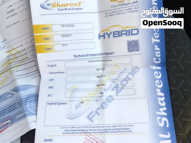 2022 فولكسفاغن ID 4 ID.4 X Pro
