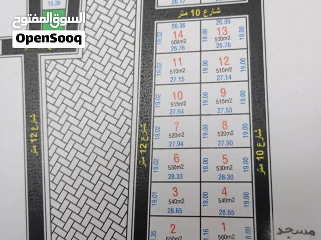 أرض على شارعين 650 م2 الهواري قطعة رقم 2