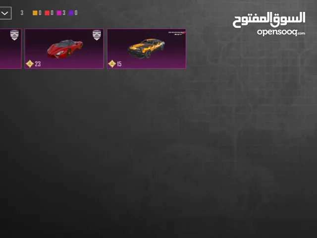 حساب بوبحي للبيع
