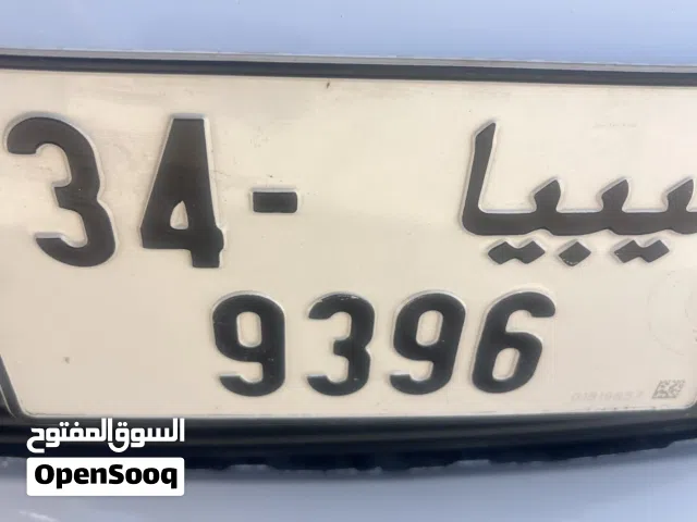 رقم مميز للبيع