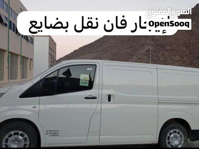 لإيجار تويتا هايس موديل 2021 بحاله وكاله نظيف جدا