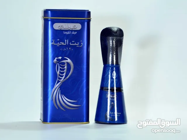 زيت تطويل الشعر وعلاج التقصف زيت الحيه لتقوية شعر الراس عع
