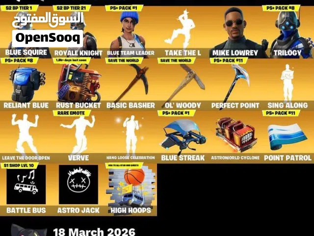 حساب فورت سيزون تو مو كامل