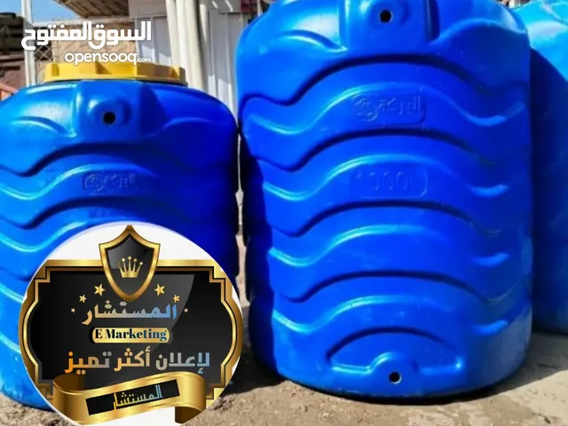 خزانات البركة
