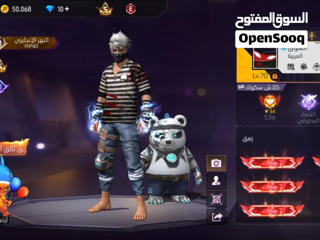 حساب فري فاير للتبديل بدل ببجي