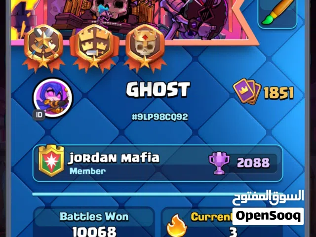 Clash Royale Accounts and Characters for Sale in Amman