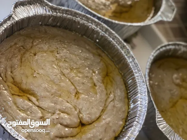 هُرَيْس هَلْ الدَّارُ