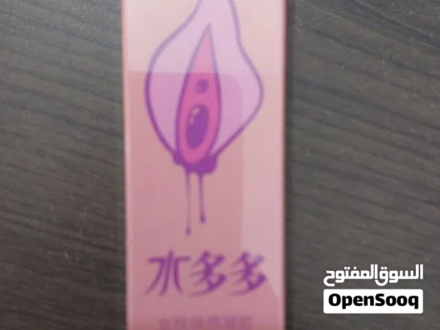 عصاره جل التضييق   جل التضييق الرهيبة  جل مضيق للمهبل للمتزوجات  يشد المهبل  وتعالج الالتهابات