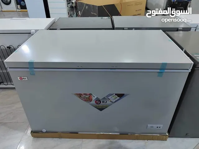 Alhafidh Freezers in Baghdad