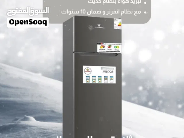ثلاجه رويال الرحماني حجم 22 قدم ماطور الجي ضمام 3 سنوات كمبريسر وتوصيل مجانا