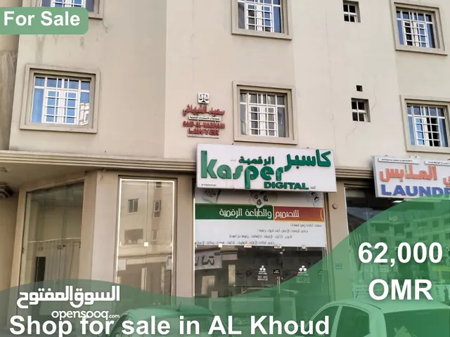 Shop for sale in AL Khoud  REF 612TA