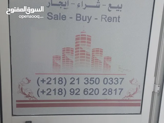 120 m2 2 Bedrooms Apartments for Rent in Tripoli Souq Al-Juma'a