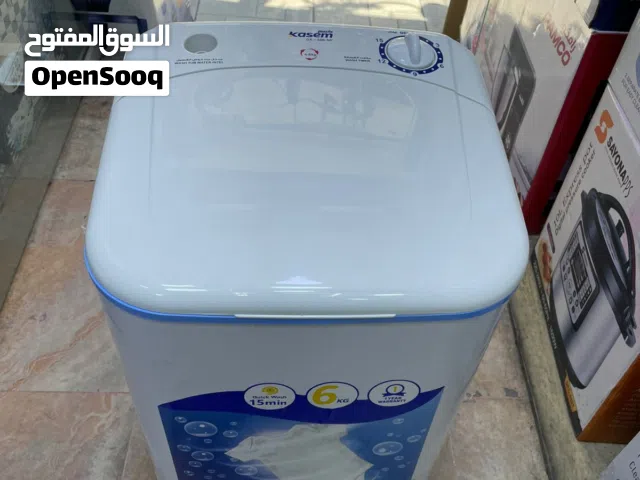 غسالة ناشونال للعزابية والعمال والطلاب