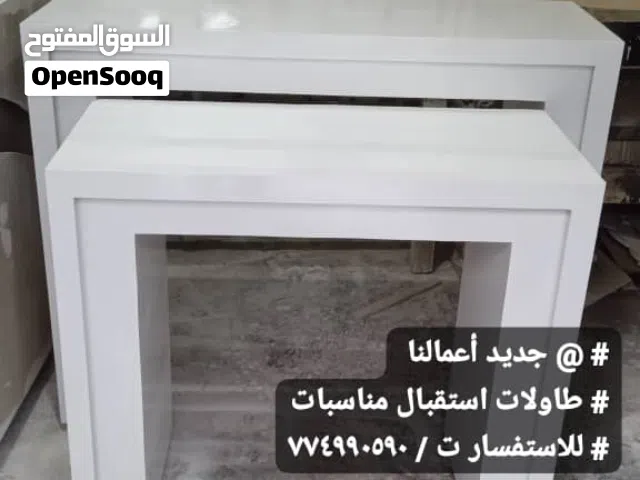 طاولات استقبال اي مناسبه