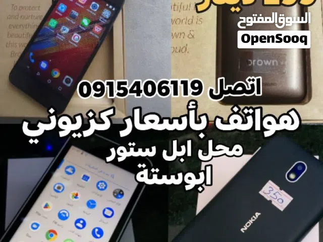 Samsung Others 64 GB in Tripoli
