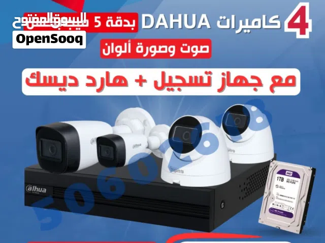 عرض كاميرات