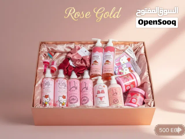 بوكس البيست فريند