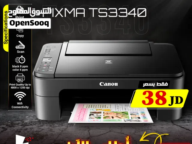 طابعة كانون طباعه لون اسود و ملون Canon Pixma TS3340 Print Copy Scan  4800 * 1200 dpi