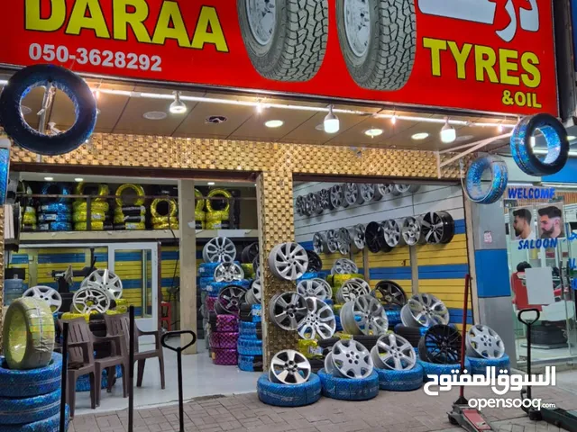 للبيع محل إطارات وزيوت For sale tire and oil shop