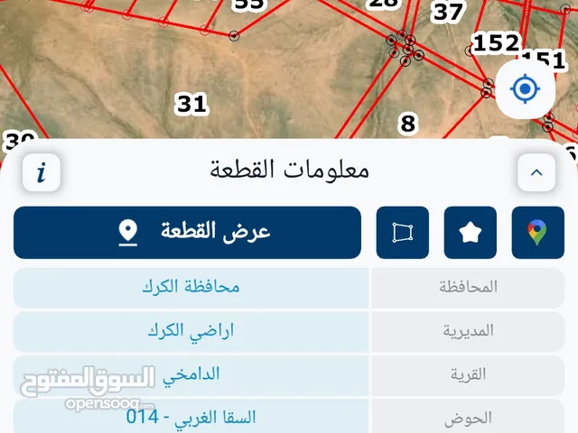 Mixed Use Land for Sale in Al Karak Other
