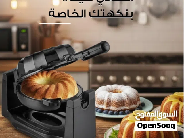 Rebune Rotating Cake Maker 1200W